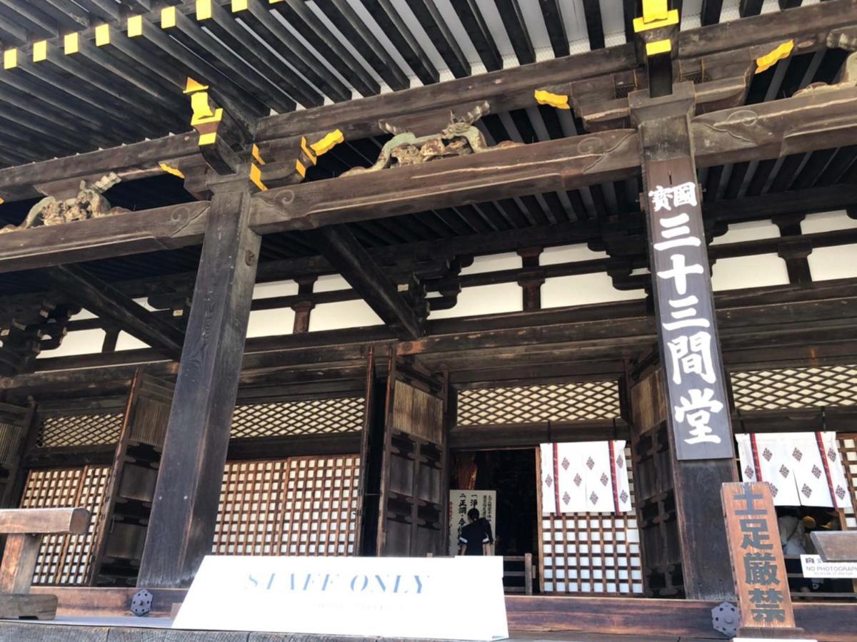 Roanne Higashiyama Apartment Kyoto Exterior foto